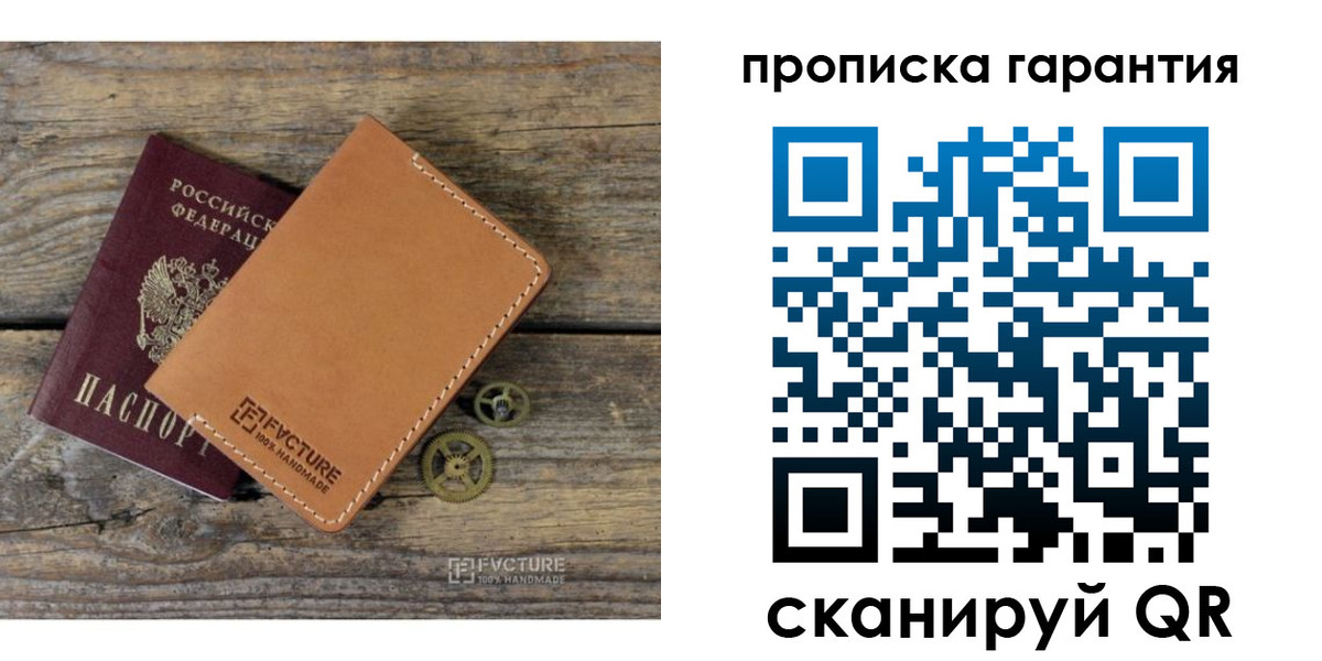 временная регистрация госуслуги в Ипатово
